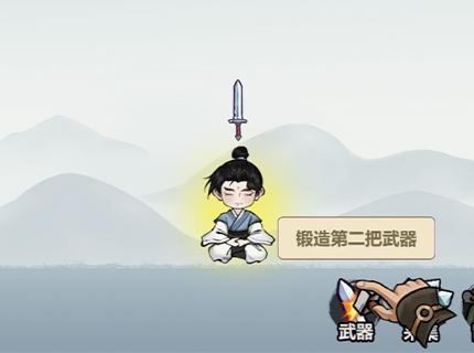 我不修仙只练剑