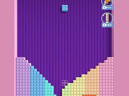 俄罗斯方块新版