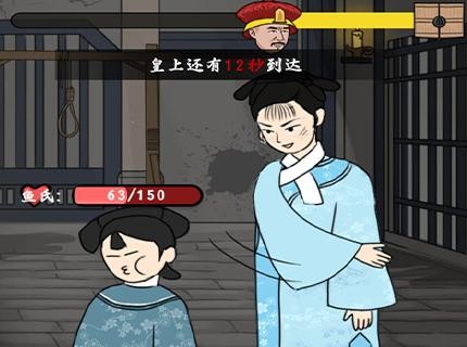 帮助姐姐当女帝