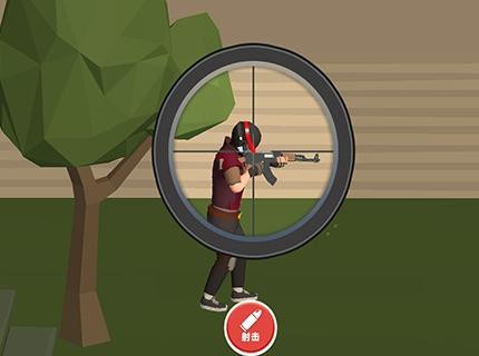 狙击精英枪手冲冲冲