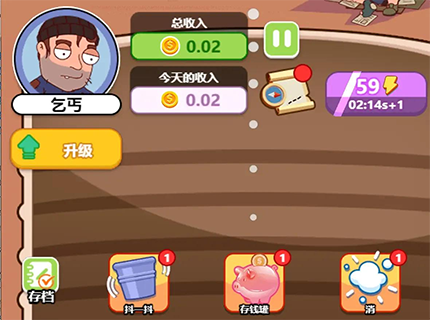 打到100关